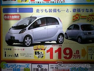 【新車値引き情報】このプライスでこの新車を購入できる!!