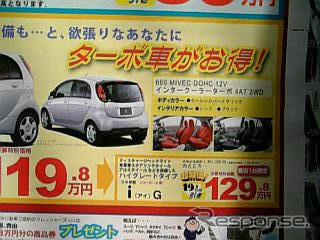 【新車値引き情報】このプライスでこの新車を購入できる!!
