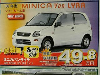 【新車値引き情報】このプライスでこの新車を購入できる!!