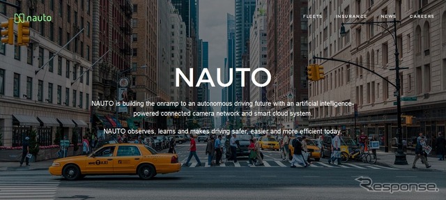 ナウト(NAUTO)の公式サイト