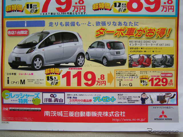 【新車値引き情報】このプライスでこの新車を購入できる!!