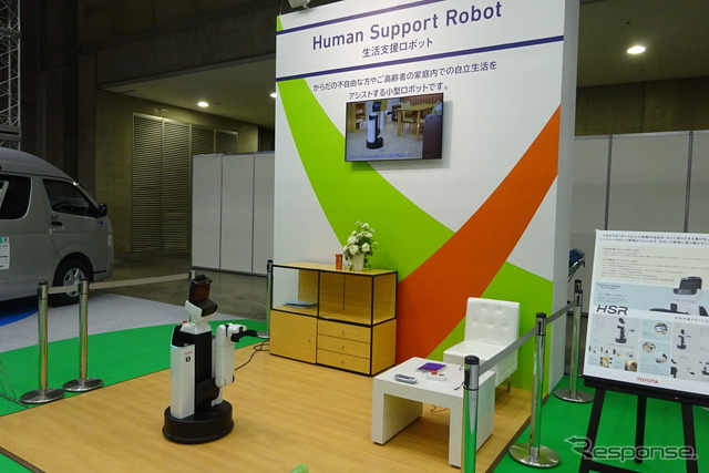 トヨタ　生活支援ロボットHSRの特設ブース