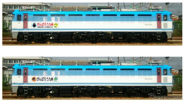 ラッピング機関車のイメージ。10月下旬から運用される。