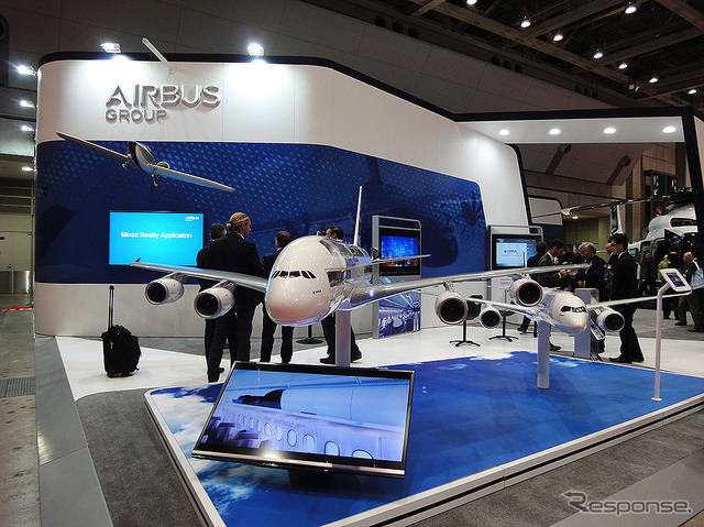 エアバスグループ(2016年国際航空宇宙展、10月12~15日開催)