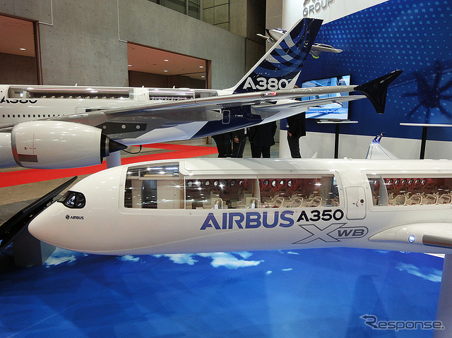 エアバスグループ(2016年国際航空宇宙展、10月12~15日開催)