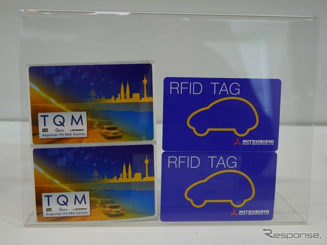 プリペイド式電子タグとして使われているマレーシアの「RFID」