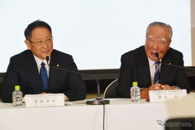 トヨタ自動車 スズキ 共同会見