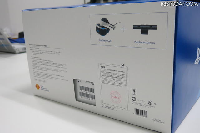 ついに本日発売!ひと足早く「PSVR」の開封レポートをお届け!