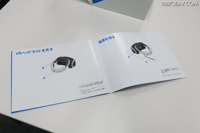 ついに本日発売!ひと足早く「PSVR」の開封レポートをお届け!