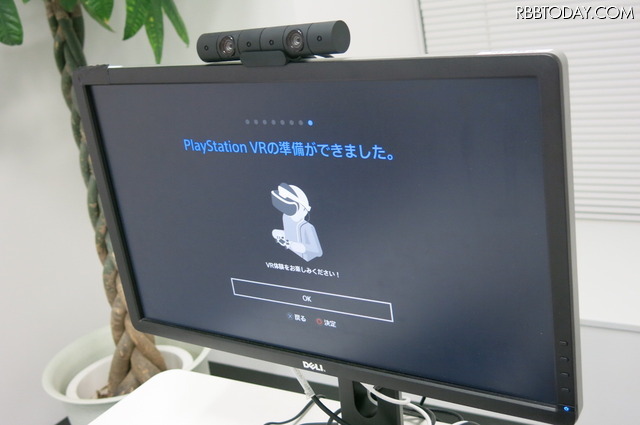 ついに本日発売!ひと足早く「PSVR」の開封レポートをお届け!