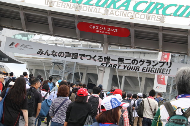 2016F1日本GP