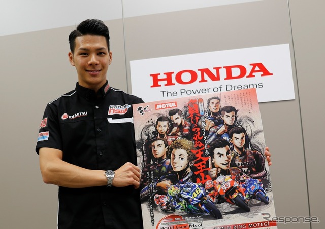 中上貴晶選手 (c) ヴェガ・インターナショナル / IDEMITSU Honda Team ASIA