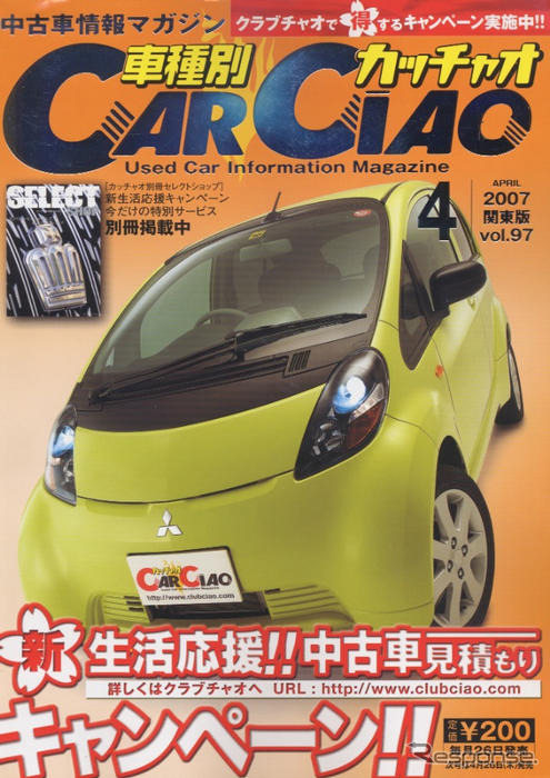 現行軽自動車40モデル一挙大解剖