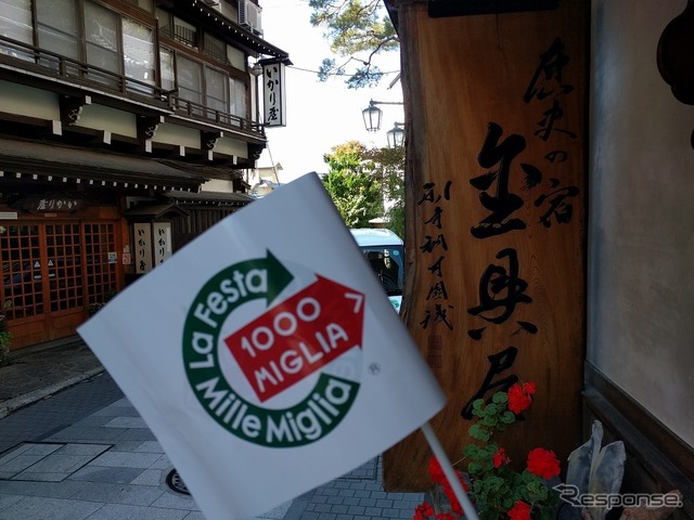 La Festa Mille Miglia 2016 二日目経由地の信州渋温泉
