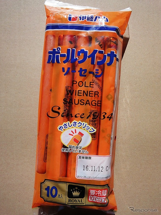 ポールウインナー