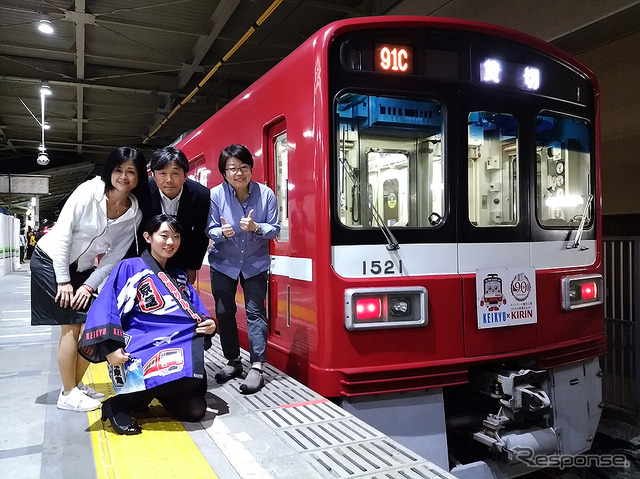 「京急×キリンビール横浜工場90周年記念ビール電車」(10月14日 金曜夜、京急大師線ほか)