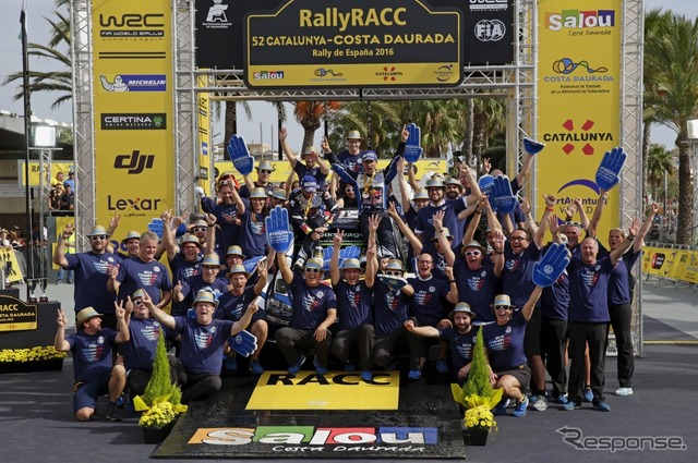 世界ラリー選手権(WRC)第11戦 ラリー・スペイン