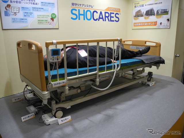 昭和電工が開発した離床予知センサー「ショウケアス」