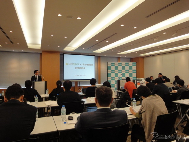三井不動産リアルティ/エスキュービズム「toppi !(トッピ!)」発表(東京・六本木、10月18日)