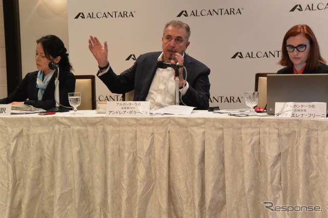アルカンターラ社 アンドレ・ボラーニョ 会長兼CEO 会見