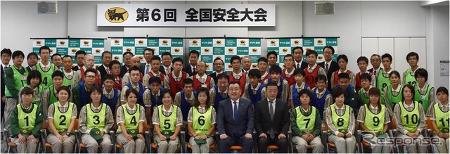 長尾 裕 社長（前段中央左）と労働組合 森下 明利 中央執行委員長（前段中央右）を囲んだ出場セールスドライバーの記念撮影
