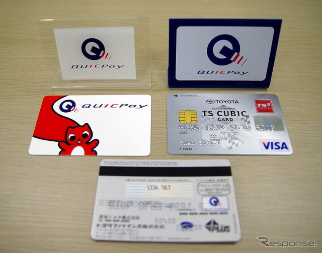 【神尾寿のアンプラグド特別編】ETC、QUICPay、新分野を取り込むトヨタファイナンス 前編