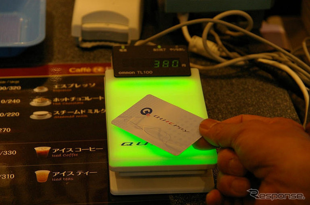 【神尾寿のアンプラグド特別編】ETC、QUICPay、新分野を取り込むトヨタファイナンス 前編
