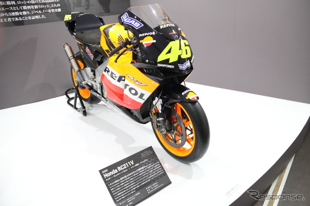 2016MotoGP日本グランプリ 特別展