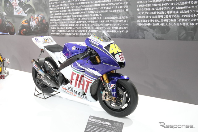 2016MotoGP日本グランプリ 特別展