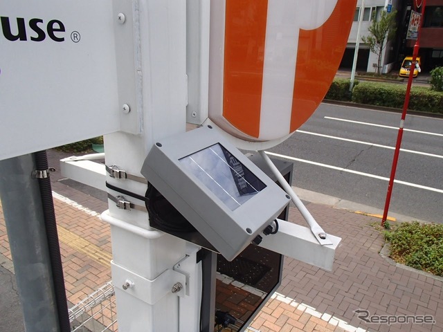 コインパーキングセンサー