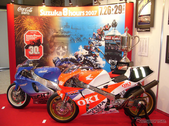 【東京モーターサイクルショー07】8耐が30周年