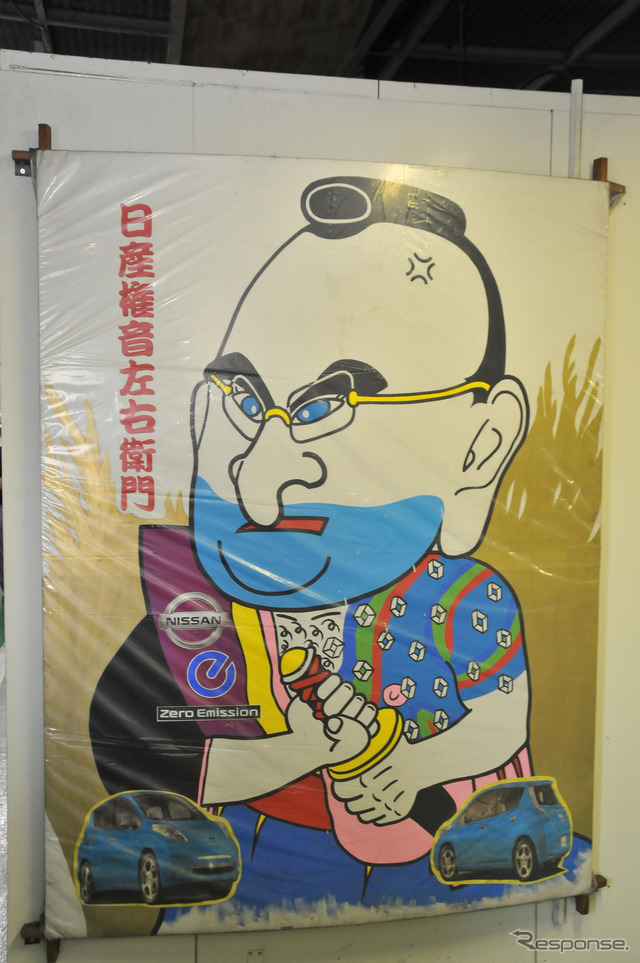 1工場の入口に貼ってあったカルロス・ゴーン氏モデルのポスター