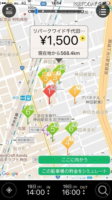 駐車場の満空情報、料金の縦列が一目でわかる