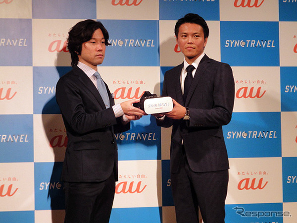 SYNC TRAVEL 発表会に登壇したKDDIデジタルマーケティング部 塚本陽一部長、ナビタイムジャパン メディア事業部 毛塚大輔部長(10月20日)