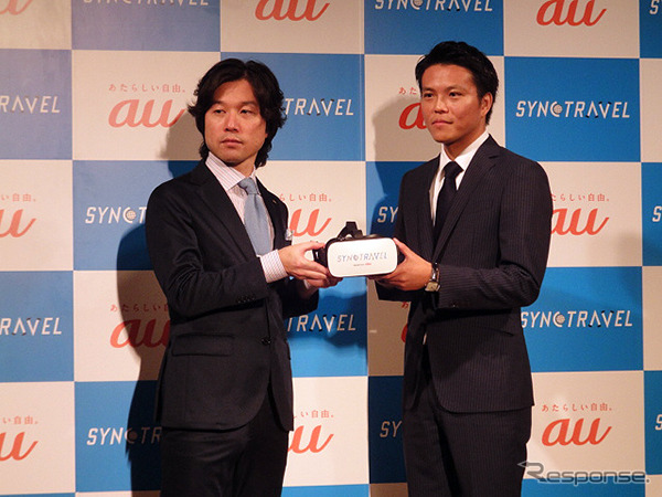 SYNC TRAVEL 発表会に登壇したKDDIデジタルマーケティング部 塚本陽一部長、ナビタイムジャパン メディア事業部 毛塚大輔部長(10月20日)