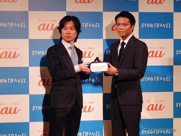 SYNC TRAVEL 発表会に登壇したKDDIデジタルマーケティング部 塚本陽一部長、ナビタイムジャパン メディア事業部 毛塚大輔部長（10月20日）