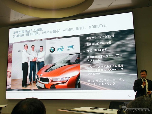 BMWはインテルやモバイルアイとの提携によって2021年までに路上での自動運転を目指す
