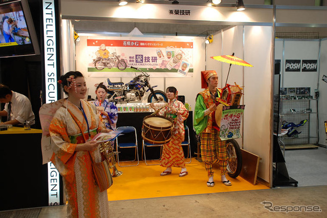【東京モーターサイクルショー07】ちんどん屋も登場、初日から大盛況
