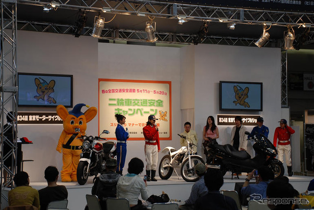 【東京モーターサイクルショー07】ちんどん屋も登場、初日から大盛況