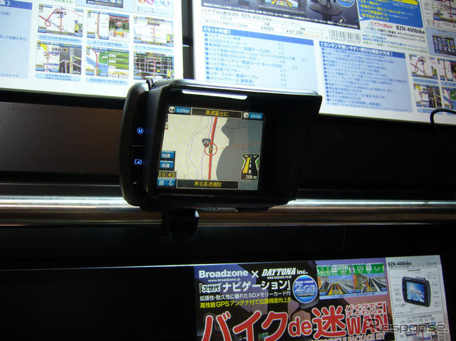 【東京モーターサイクルショー07】ETCなど電子グッズの“大人買い”に期待