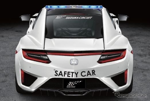 鈴鹿サーキット 新型NSXセーフティカー