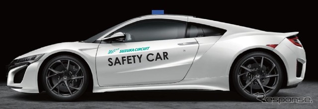 鈴鹿サーキット 新型NSXセーフティカー