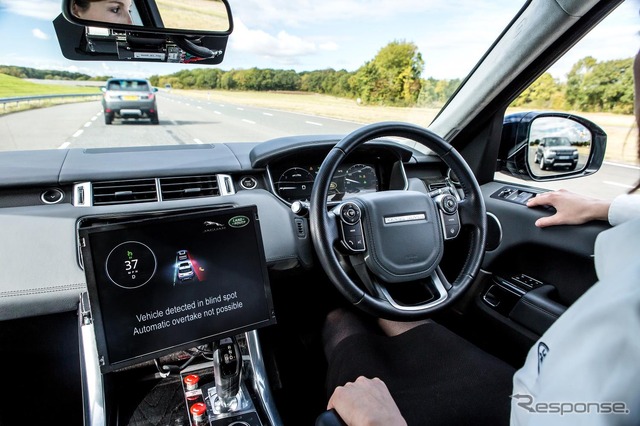 ジャガー・ランドローバーの最新自動運転車