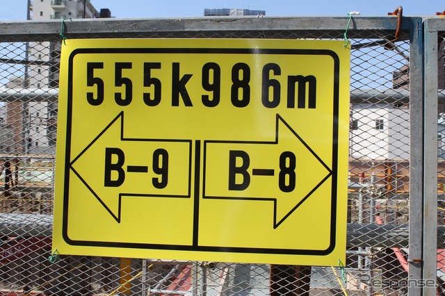 北2工区の位置(東京からの距離)を示す看板。