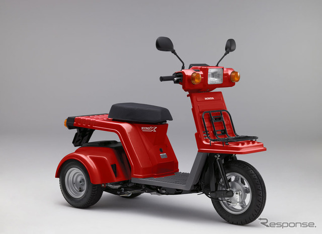 ホンダ ジャイロX