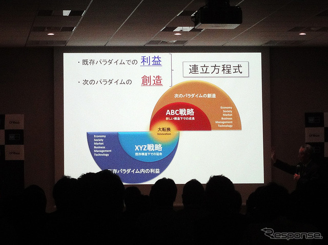 「Tokyo Metro ACCELERATOR 2016」オリエンテーション(10月27日、東京・六本木)
