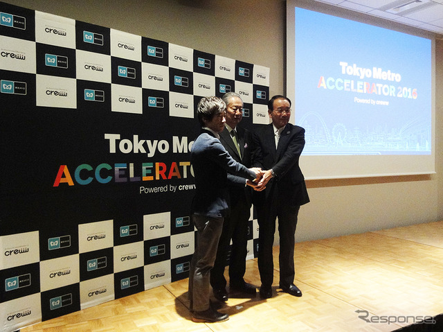 「Tokyo Metro ACCELERATOR 2016」オリエンテーション(10月27日、東京・六本木)