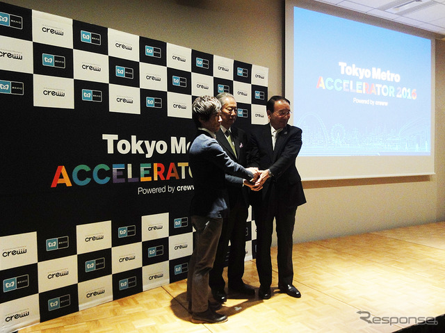 「Tokyo Metro ACCELERATOR 2016」オリエンテーション(10月27日、東京・六本木)