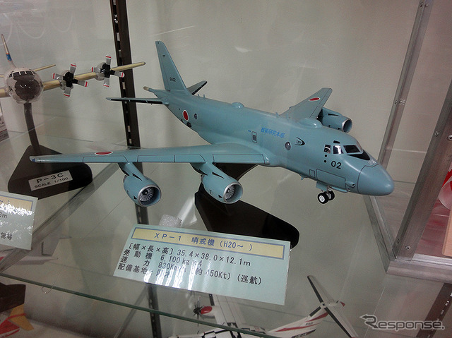 海上自衛隊 下総航空基地 一般公開イベント(下総基地開設57周年記念行事、10月29日)