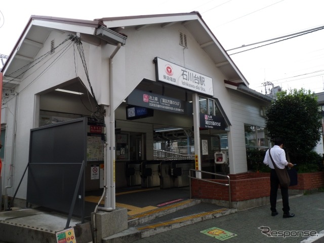多言語通訳サービスは東急のほぼ全ての駅に導入される。写真は池上線の石川台駅。